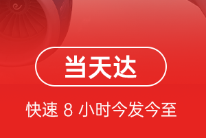泸州云龙机场快递航空货运公司【机场