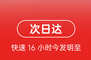 泸州云龙机场快递航空货运 航空货运