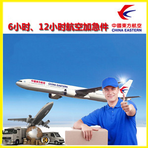 泸州云龙机场快递公司谈空运的四大作用是什么